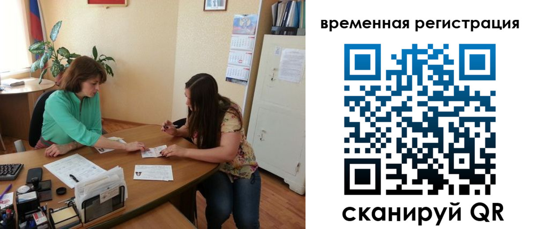 найти адрес прописки в Чапаевске